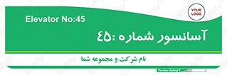 lift , بالابر , 