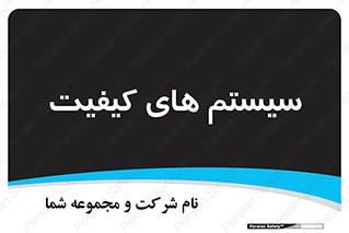 QC , روش , کنترل , 
