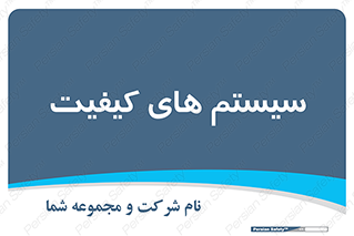 QC , روش , کنترل , 