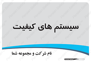QC , روش , کنترل , 