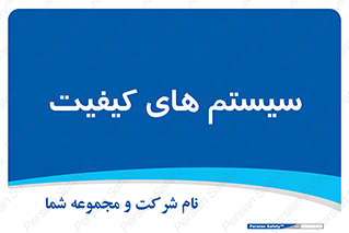 QC , روش , کنترل , 