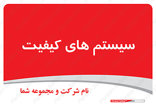 QC , روش , کنترل , 