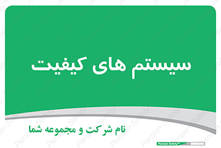 QC , روش , کنترل , 
