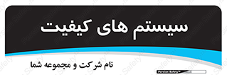 QC , روش , کنترل , 