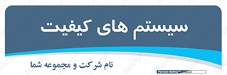 QC , روش , کنترل , 