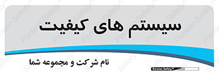 QC , روش , کنترل , 