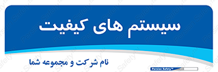 QC , روش , کنترل , 