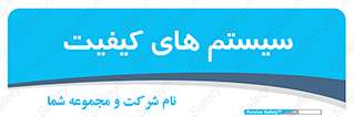 QC , روش , کنترل , 