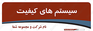QC , روش , کنترل , 