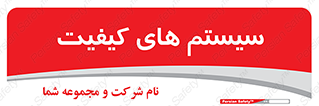 QC , روش , کنترل , 
