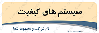 QC , روش , کنترل , 