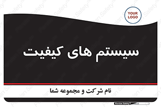 QC , روش , کنترل , 