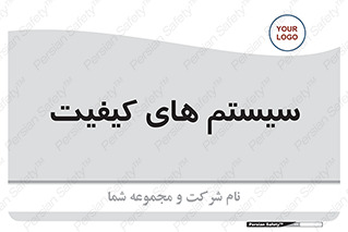 QC , روش , کنترل , 