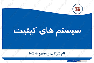 QC , روش , کنترل , 