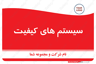 QC , روش , کنترل , 