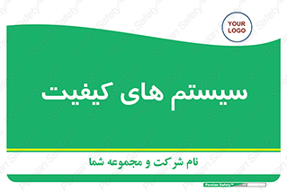 QC , روش , کنترل , 
