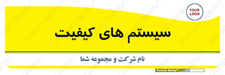 QC , روش , کنترل , 