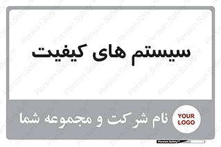 QC , روش , کنترل , 