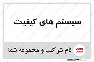 QC , روش , کنترل , 