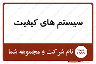 QC , روش , کنترل , 