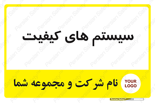 QC , روش , کنترل , 