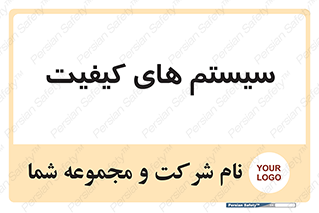 QC , روش , کنترل , 