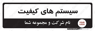 QC , روش , کنترل , 