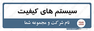 QC , روش , کنترل , 