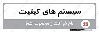 QC , روش , کنترل , 