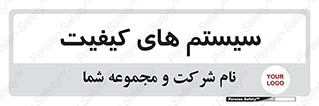 QC , روش , کنترل , 