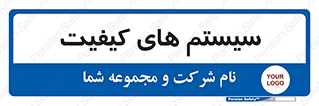 QC , روش , کنترل , 