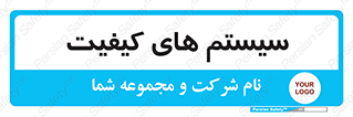 QC , روش , کنترل , 
