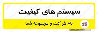 QC , روش , کنترل , 