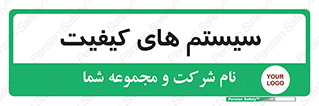 QC , روش , کنترل , 