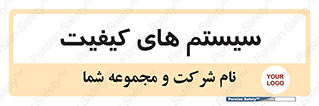 QC , روش , کنترل , 