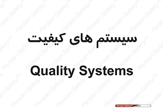 QC , روش , کنترل , 