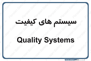 QC , روش , کنترل , 