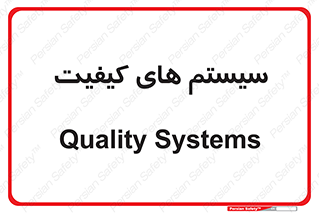 QC , روش , کنترل , 