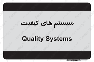 QC , روش , کنترل , 