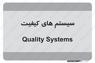 QC , روش , کنترل , 