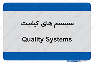 QC , روش , کنترل , 