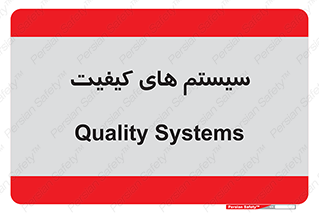 QC , روش , کنترل , 