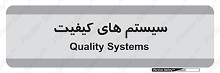 QC , روش , کنترل , 