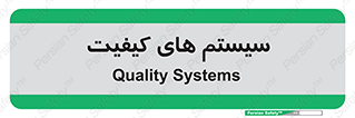 QC , روش , کنترل , 