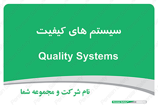 QC , روش , کنترل , 