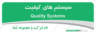 QC , روش , کنترل , 