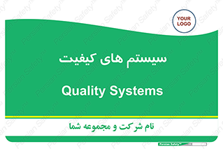 QC , روش , کنترل , 