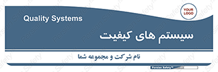 QC , روش , کنترل , 