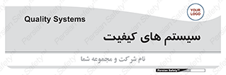 QC , روش , کنترل , 