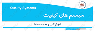 QC , روش , کنترل , 